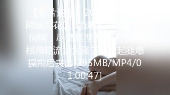 [MP4/899M]12/20最新 性感白嫩窄裙女郎爱上实习生性感丝袜狂肏蜜壶激射浓汁VIP1196