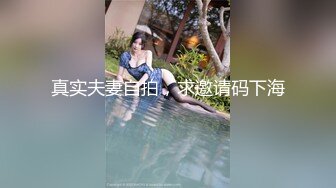 【L先生】无套推特上的小粉丝,千里送逼总得带点精液回去