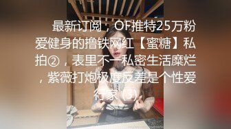 极品车模回归！【美惠子】夺命A4腰 无敌翘臀 道具自慰！