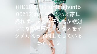 ゆとり世代がAVデビュー 現役女子大生カナちゃん19才 Gカップ！！