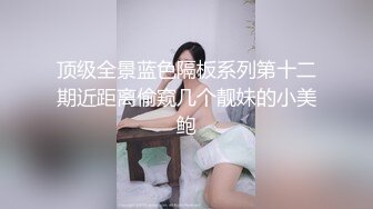 大神美食街跟踪偷拍 通透露肩裙买小吃美女裙底风光透心凉CD浅绿内裤屁股缝