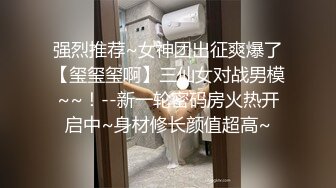 【新速片遞】&nbsp;&nbsp;漂亮性感伪娘 想吃吗 想 舔我脚 仙女棒当然是用来被舔的 穿着体操紧身练功服被眼镜直男吃鸡啪啪 [492MB/MP4/11:05]