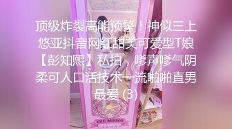 漂亮小美女深喉吃鸡啪啪 撅着小屁屁被黑祖宗大肉棒无套爆小菊花 最后拔出精液射在小穴