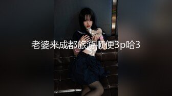 [MP4]天美传媒 TM0151 老公无法满足的少妇 偷偷找老相好来家里偷情