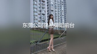 【新片速遞】名门夜宴CD系列偷拍美女裙底风光不知火旗袍cos吊带白丝性感骚丁当男友面C[368MB/MP4/06:20]