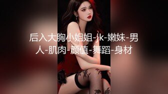 女性养生馆私密大保健 房东来体验按摩 手法精湛搞的房姐呻吟 被推油少年强插爆操内射骚逼里