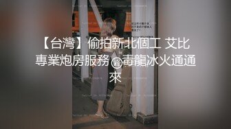 异地女友发骚勾引我