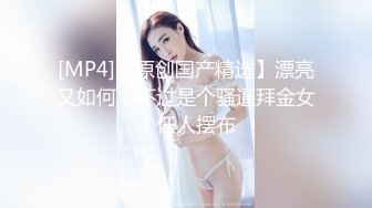 [MP4/ 1.68G] AI高清2K修复七天极品探花4500网约外围模特，极品女神，魔鬼身材温柔体贴