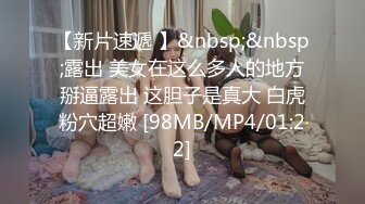 [MP4]黑色外套萌妹 穿着衣服一般般脱掉身材居然不错床上跪着口交坐在身上蠕动小腰