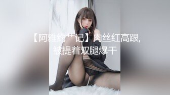 18号社区夫妻 投稿互换交流群泄密流出❤️暴发户老王和年轻小媳妇性感情趣装自拍视图[MP4/613MB]