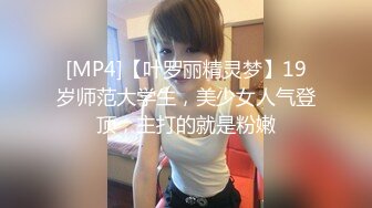 [MP4/ 251M] 极品蜜桃肥臀健身教练发浪约我吃饭没想到吃完饭就把我！