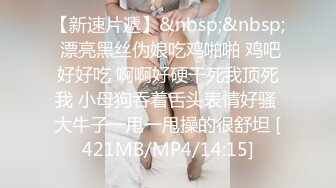 [MP4/ 740M] 姐妹轮番上阵镜头前激情啪啪，颜值萝莉被小哥哥爆草蹂躏，表情很骚看了秒硬