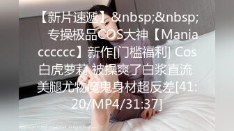 [MP4]STP29515 新人下海美女！酒瓶插穴自慰！连体渔网袜，跳蛋假屌双管齐下，娇喘呻吟极度诱惑 VIP0600