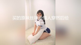 [MP4]XK8186 星空无限传媒 色戒之英雄归来 妍妍 VIP0600