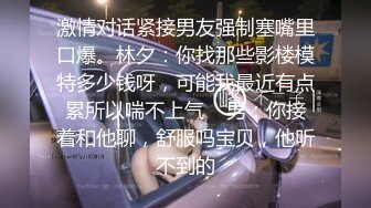 [2DF2] 许久未见极品美乳满分身材小情人 见面脱裤就干 翘美臀无套后入 暴力深喉 疯狂抽插太饥渴[MP4/122MB][BT种子]