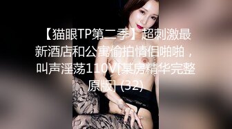 ?网红女神? 极品高颜值爆乳大长腿御姐▌桃酥▌性感白丝嗲声美妙呻吟 老公好爽~用力 阳具抽插嫩逼浆汁横流