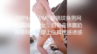 [原y版b]_011_纯c欲y妹m子z寻x男n主z_自z慰w_20210910