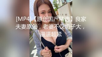 【新片速遞】 熟女人妻 啊爽我想尿尿 谢谢教练 在家练习瑜伽被教练骚穴抠的啪啪响爽翻了 为了回报请他无套操骚逼 [729MB/MP4/18:00]