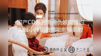 (BC-SSS-017)极品齐逼皮裙美女反差内裤.被男友抱起内裤贴镜头