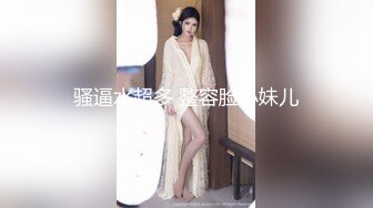 极品高颜值气质美女主播收费直播啪啪