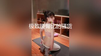 才19岁的超级嫩妹子美腿美眉，和长得像林俊杰的帅哥约车震，在第二排打炮，忍不住内射美眉的白虎粉逼 (3)