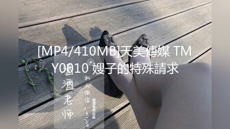 [MP4/1.6G]淫蕩白虎騷貨深喉口交主動女上位無套騎乘狂搖口爆吞精／豐臀亞裔蕩婦約兩健碩黑大屌寓所前吞後肏顏射等 720p