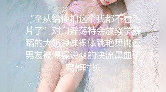 【新片速遞】 大奶美女 小哥哥非常凶猛 一点也不考虑别人 就知道猛怼 不过插的小骚逼好舒服 超喜欢[148MB/MP4/02:135]