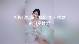 内射老婆第一段