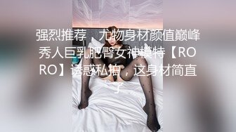 [2DF2] 大萌萌站街女探花城中村性地探访搭讪个戴帽站街女进小平房吃快餐 - [MP4/143MB][BT种子]