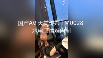 OF韩国极品TS美人妖「lin002200」【第7弹】粉红兔女郎装后入的样子好美