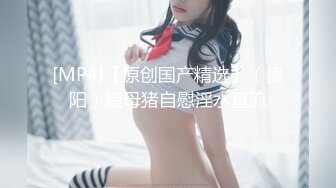 亨利夫妇【顶级性爱❤️绿意盎然】极品美娇妻『亨利夫妇』润滑液SAP服侍单男 湿滑嫩穴刮蹭太会了 挑逗肉棒硬邦邦再爆艹