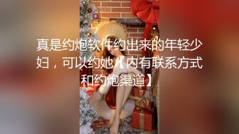 连体黑丝气质女郎露脸自慰，模特身材撅起屁股露出一线天阴户