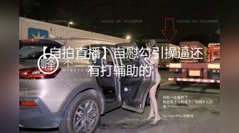 气质黑丝妹子带了黑色眼罩也看得出很漂亮先一个搔首弄姿