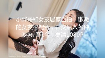 约了个少妇两男一女玩3P，跪着口交扣逼边口边后入搞完旁边观战