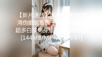 高颜值美眉 这妹子身材高挑 皮肤白皙 白虎鲍鱼 被无套输出 骚叫不停