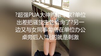 《极品反_差✅淫妻泄密》推_特网_红NTR高质翘臀骚婊【折耳根】约炮私拍~诚邀实力单男3P~舔脚SM前后齐开纯纯母G