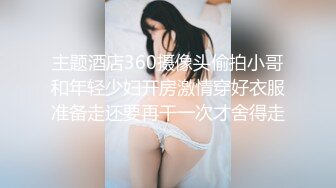 [MP4/ 1.62G] 胖哥哥操白嫩女友大眼水灵灵的，黑丝内裤大屁股，无套交啪啪做爱真实拍摄，射在肚皮上