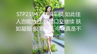 91新人自拍作品,尾隨少女到酒店推倒(VIP)