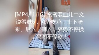 ❤️重磅！高人气PANS头牌女神模特【西门小玉】大尺度私拍视图二弹，各种露奶露逼情趣装，亮点是摄影师全程PUA对话