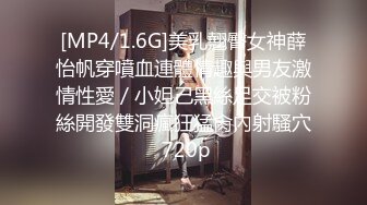 优雅气质尤物御姐女神✿LO白领气质御姐偷情 衣服来不及脱 超长巨根一插到底撞击子宫口，狠操极品白虎嫩穴爽上天了