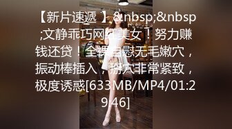 STP25624 ?绝色佳人? 台湾究极粉奶梦幻女神▌辛尤里▌真空和服户外露出自慰 挺翘粉嫩樱桃 浪声娇吟肉棒闻见硬邦邦