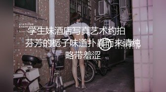 ✿白嫩小可爱✿超白嫩美女穿上半透明旗袍后无套抽插，结尾内射，看精液流出，身材极品，外表清纯靓丽床上风骚