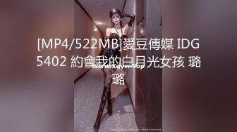 [MP4/475MB]麻豆傳媒映畫MDX-0236-1 淫蕩靜香的偷腥體驗 沈娜娜