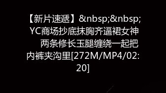 [MP4/540M] 最新下海的无敌清纯短发美少女 这么清纯的脸蛋 360度无死角 声音巨好听 自慰白浆溢出.