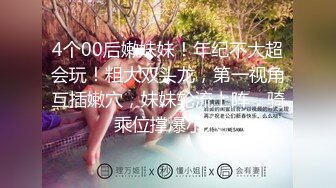 [MP4/ 553M]&nbsp;&nbsp;气质风骚并存 顶级气质尤物美容spa老板娘为了留住客户，亲自上阵提供优质服务