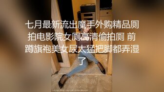 双性恋直男小帅哥,有女友还出来偷偷约操男人