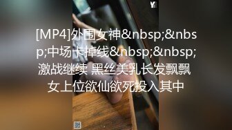 麻豆传媒MPG-031侄子遭巨乳小姑诱奸破处-赖畇希