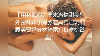 ★☆《云盘破解㊙️极品泄密》★☆完美露脸气质美人妻的闺房心事与老公日常不雅自拍流出㊙️戴着眼镜裹鸡巴的样子好反差