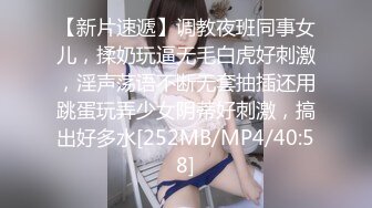 商场一路跟踪抄底黑丝大长腿JK裙美女 竟然没穿内裤肥美的鲍鱼尽情展示