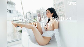 萝莉社 lls-261 极品黑丝御姐足交惩罚小狗肉棒-榨汁姬